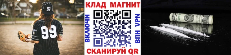 Что такое Северо-Курильск COCAIN А ПВП ГАШ Конопля Псилоцибиновые грибы МЕФ