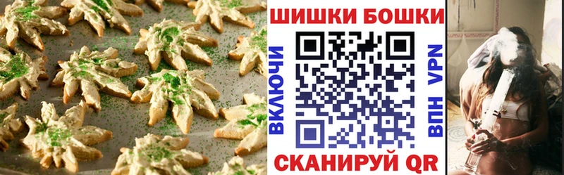Печенье с ТГК конопля Северо-Курильск