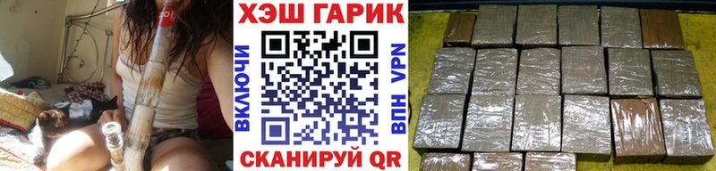 ГАШ хэш  KRAKEN вход  Северо-Курильск 
