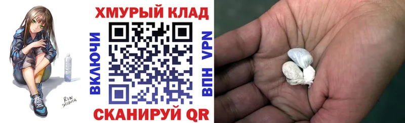Героин белый  где найти наркотики  Северо-Курильск 