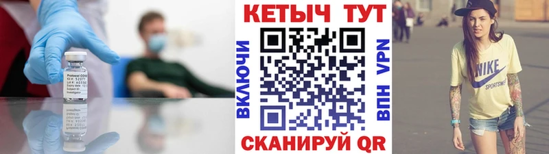 сайты даркнета клад  Северо-Курильск  КЕТАМИН ketamine 