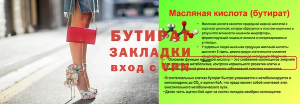 кристаллы Зеленодольск