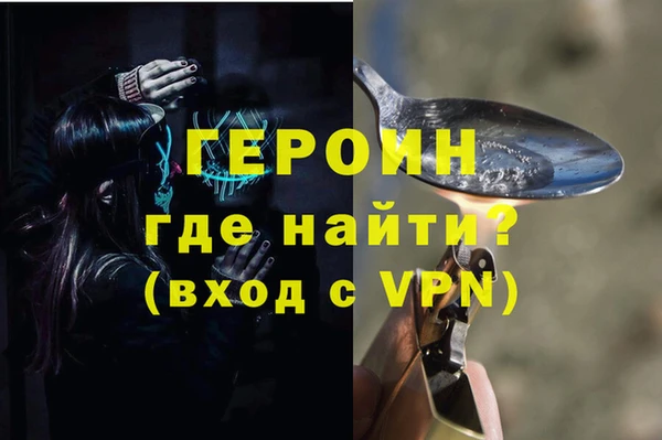 бутират Балахна