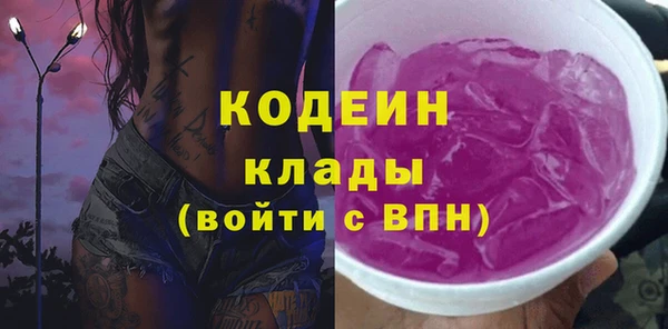 бутират Балахна