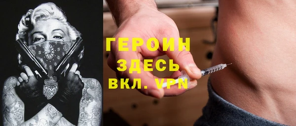бутират Балахна