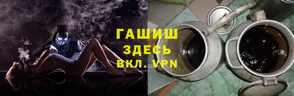 бутират Балахна