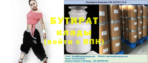 таблы Балабаново