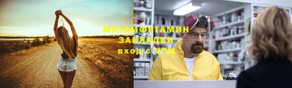 стафф Заволжск