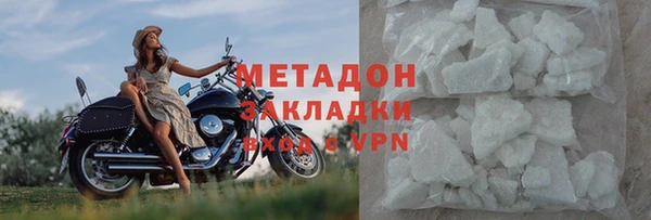 бутират Балахна