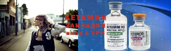 бутират Балахна