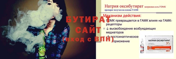 кристаллы Заводоуковск
