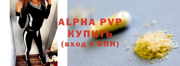 дживик Заволжье
