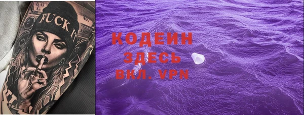 бутират Балахна