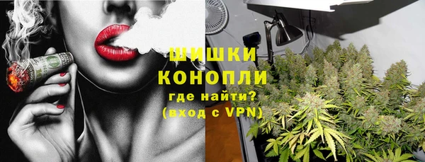 бутират Балахна