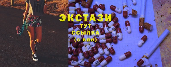 таблы Балабаново