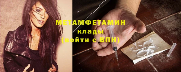 бутират Балахна