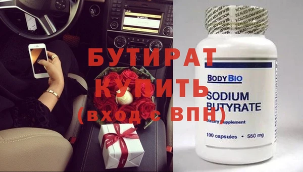 MESCALINE Зеленокумск