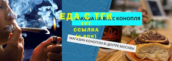 ALPHA PVP Зерноград