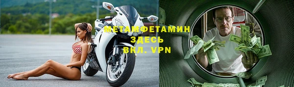 мефедрон VHQ Аркадак