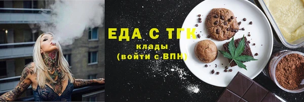 бутират Балахна