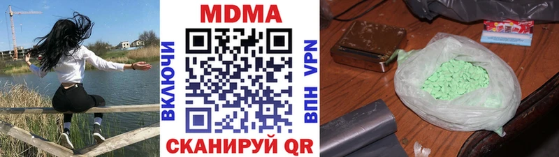 хочу наркоту  Северо-Курильск  OMG сайт  MDMA crystal 