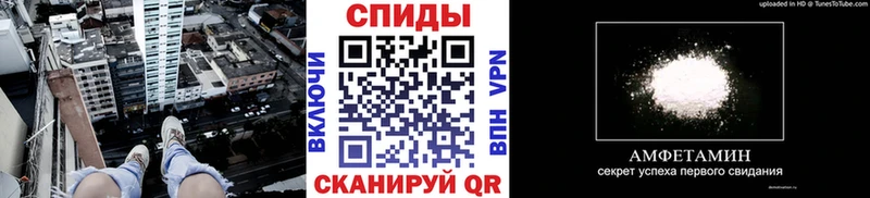 МЕТАМФЕТАМИН винт  Северо-Курильск 