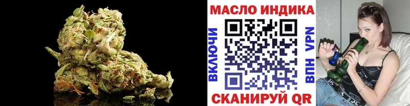 ТГК жижа  Северо-Курильск 